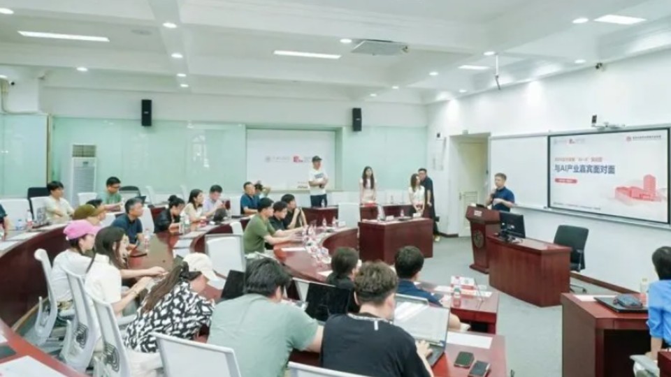 【活动】2026交大安泰“AI+X”实训营AMD专场活动