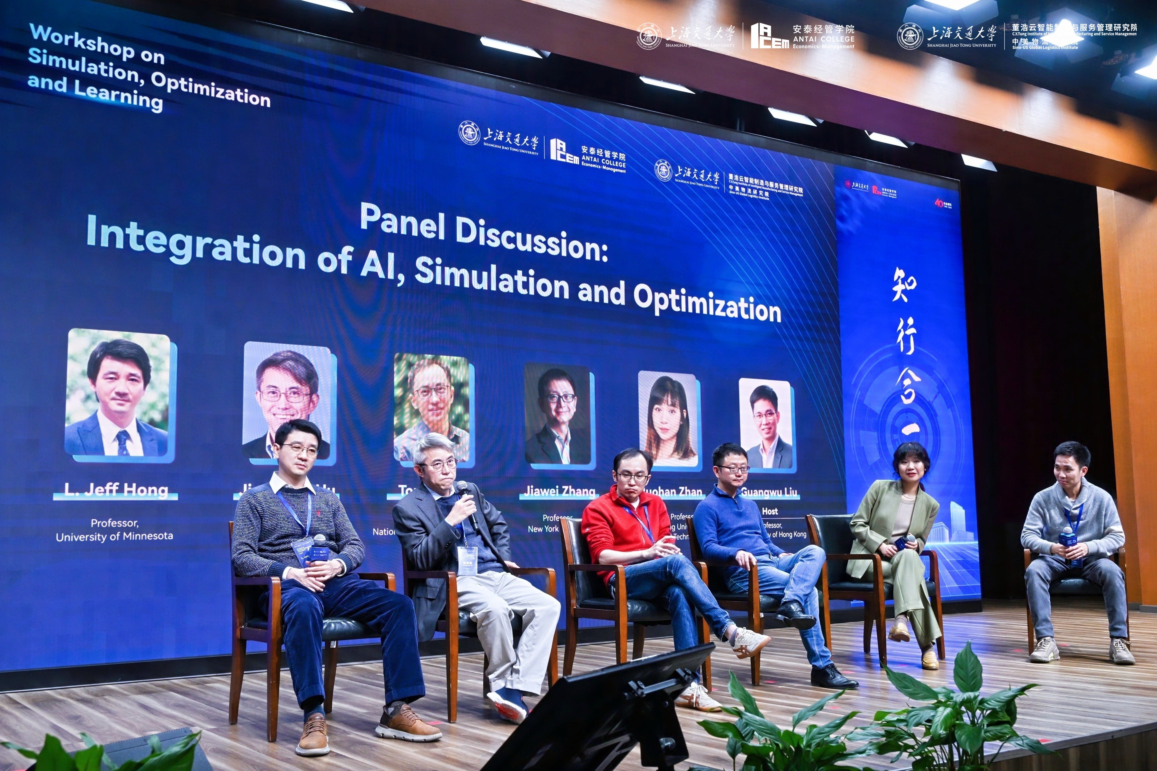 1736919915322040891.jpg Panel Discussion.jpg