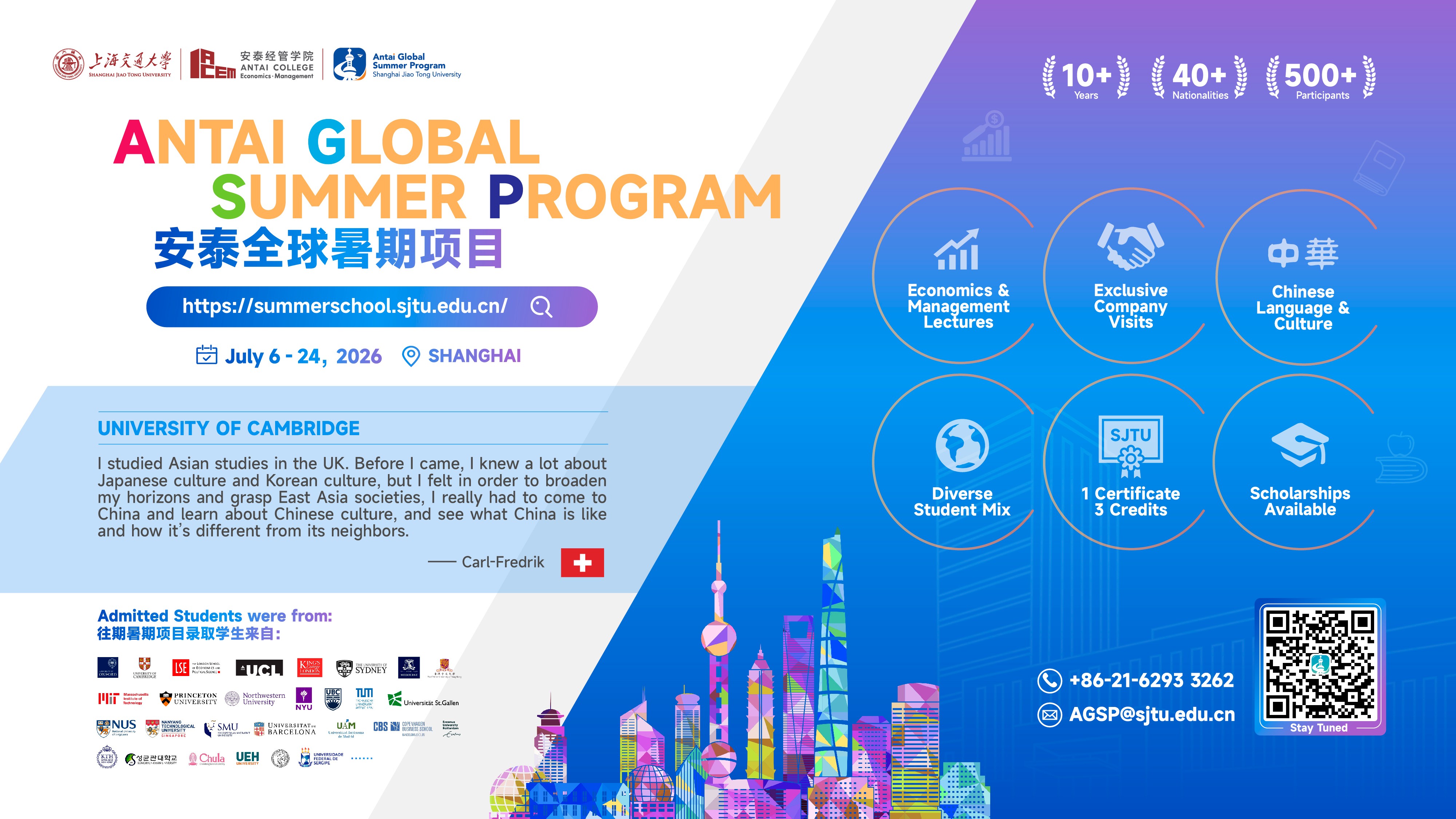 1767441317379020601.jpg 标题.jpg