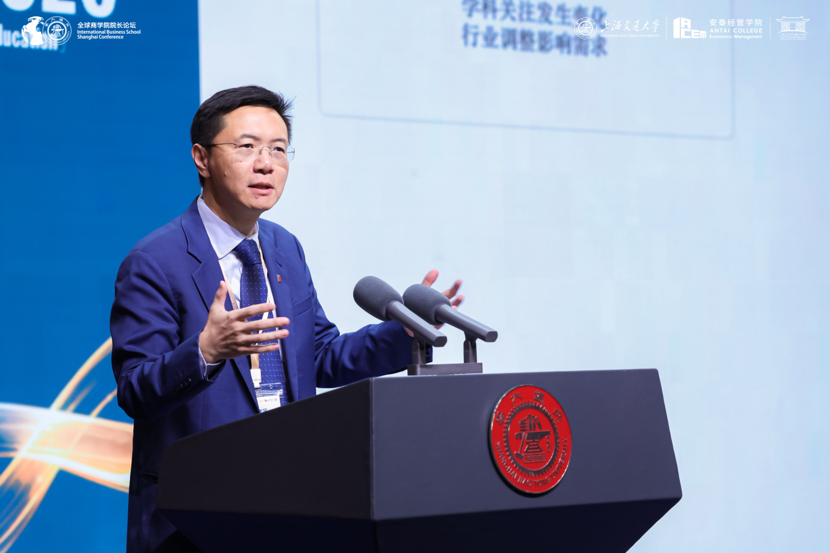 7 主旨演讲3：北京大学光华管理学院院长田轩.jpg